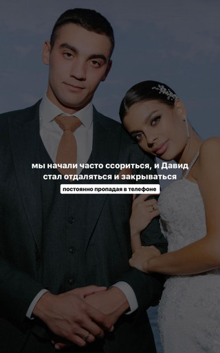 Лера Изумруд делится историей. Инстаграм (запрещен в РФ) @lera_izumrud
