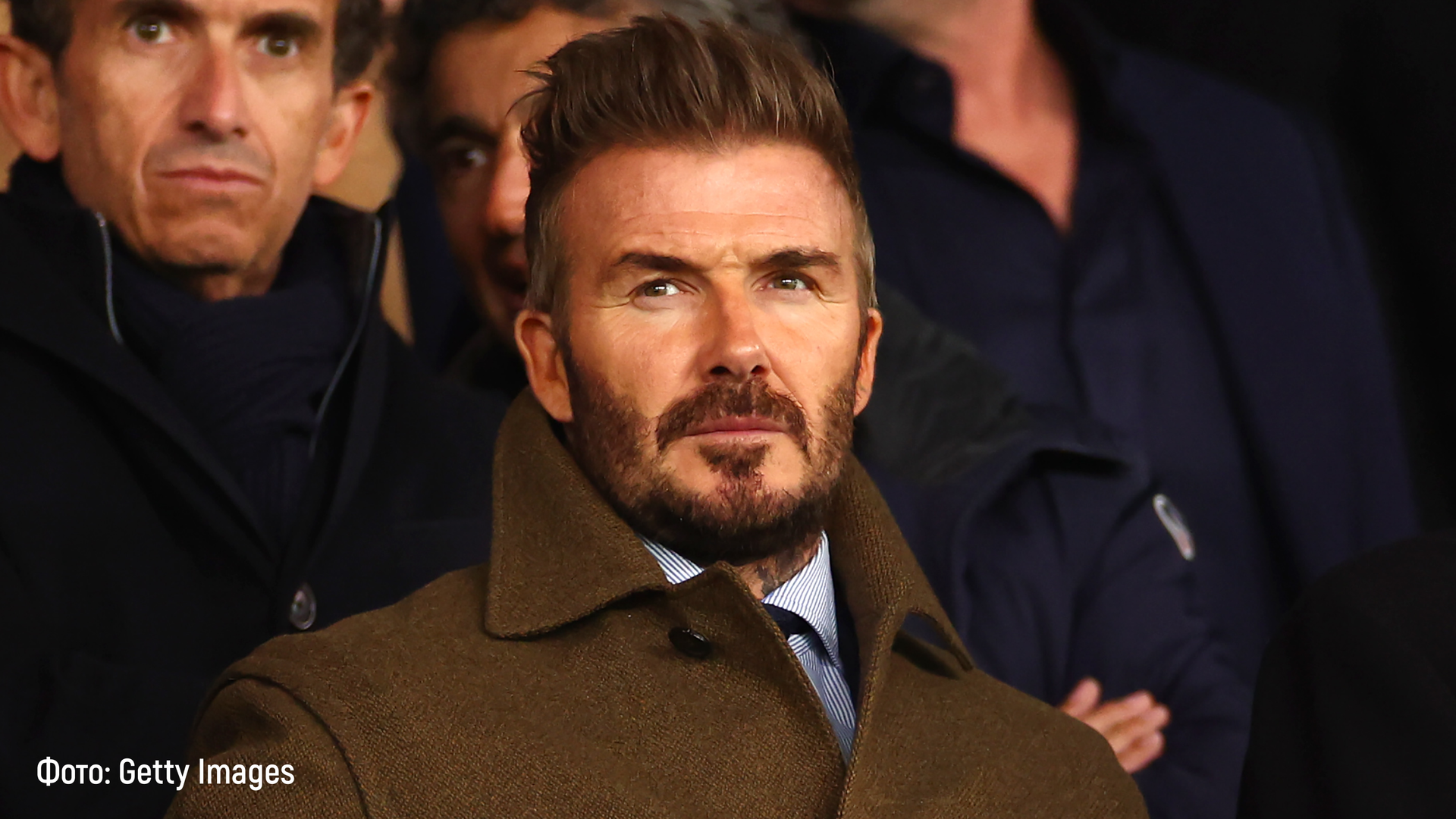 David-Beckham