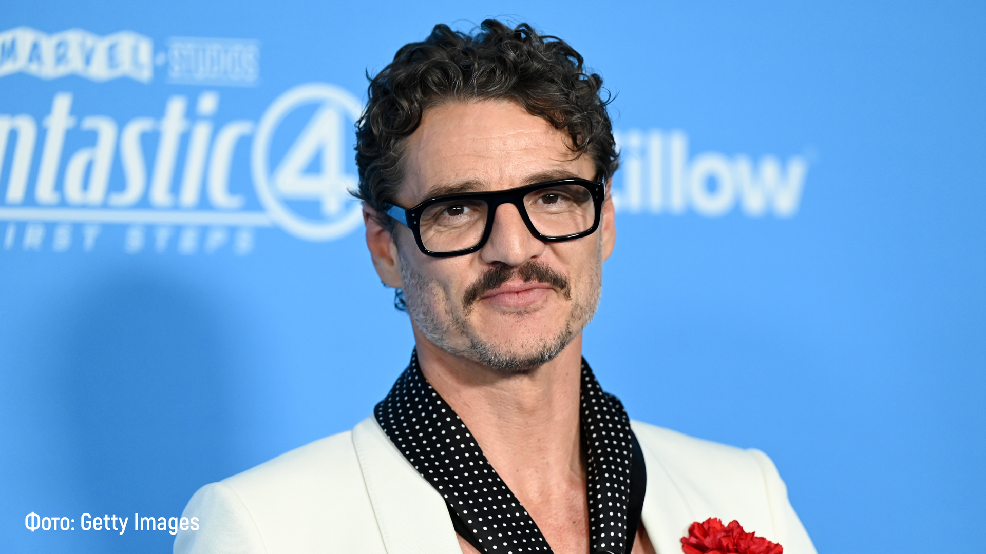 Pedro-Pascal