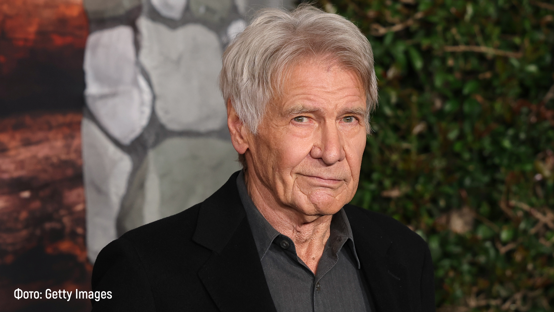 Harrison-Ford