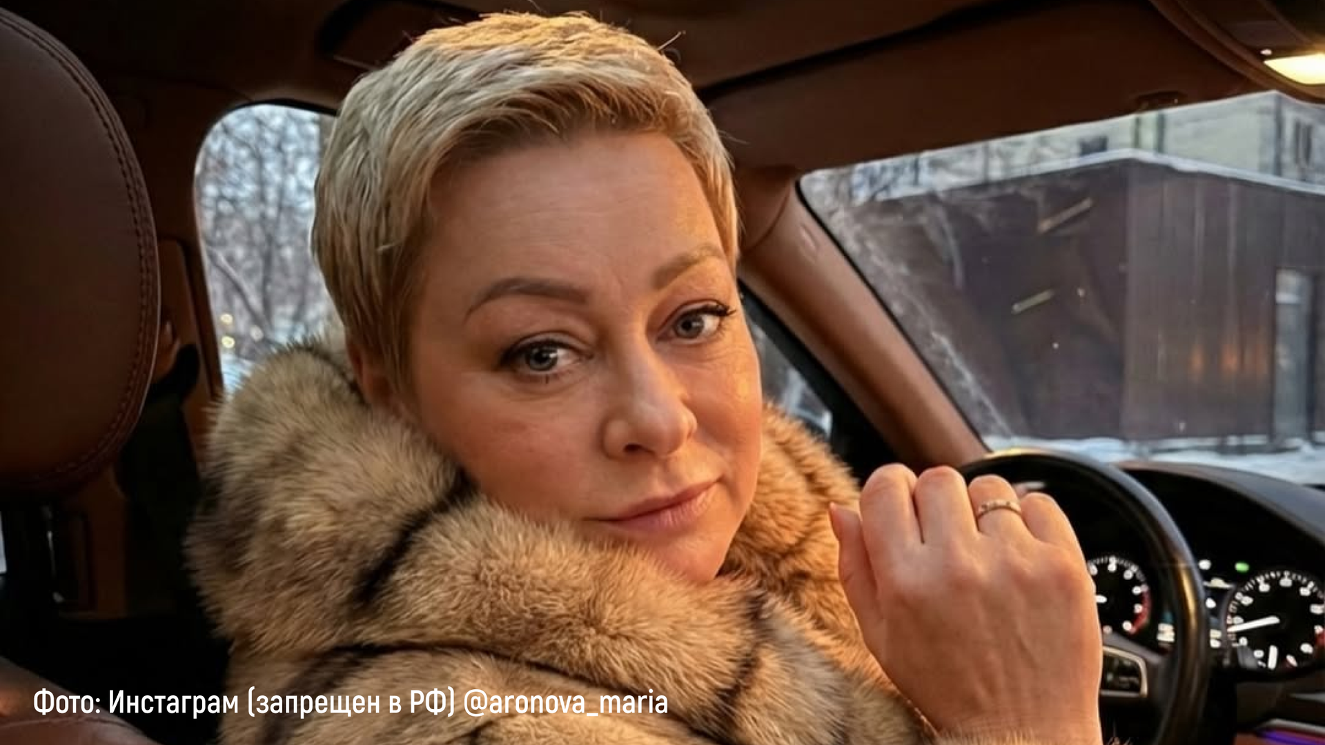 maria-aronova