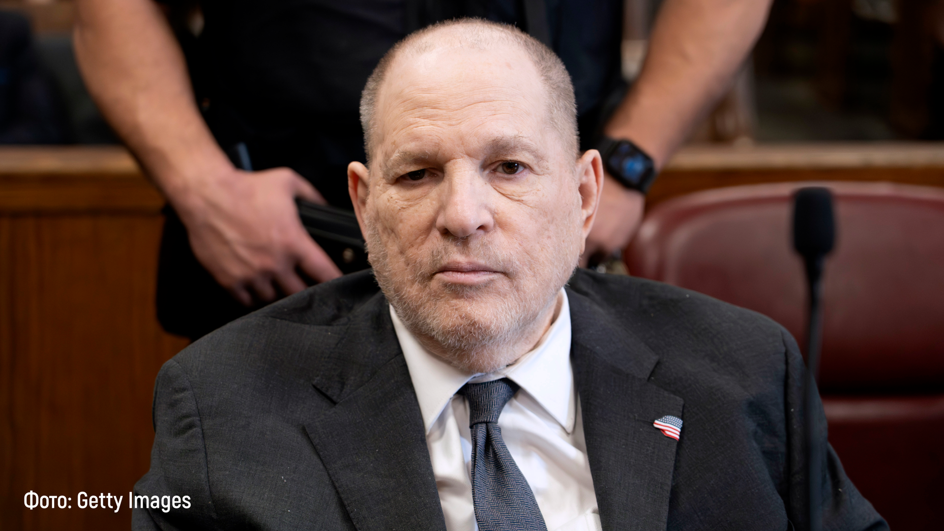Harvey-Weinstein
