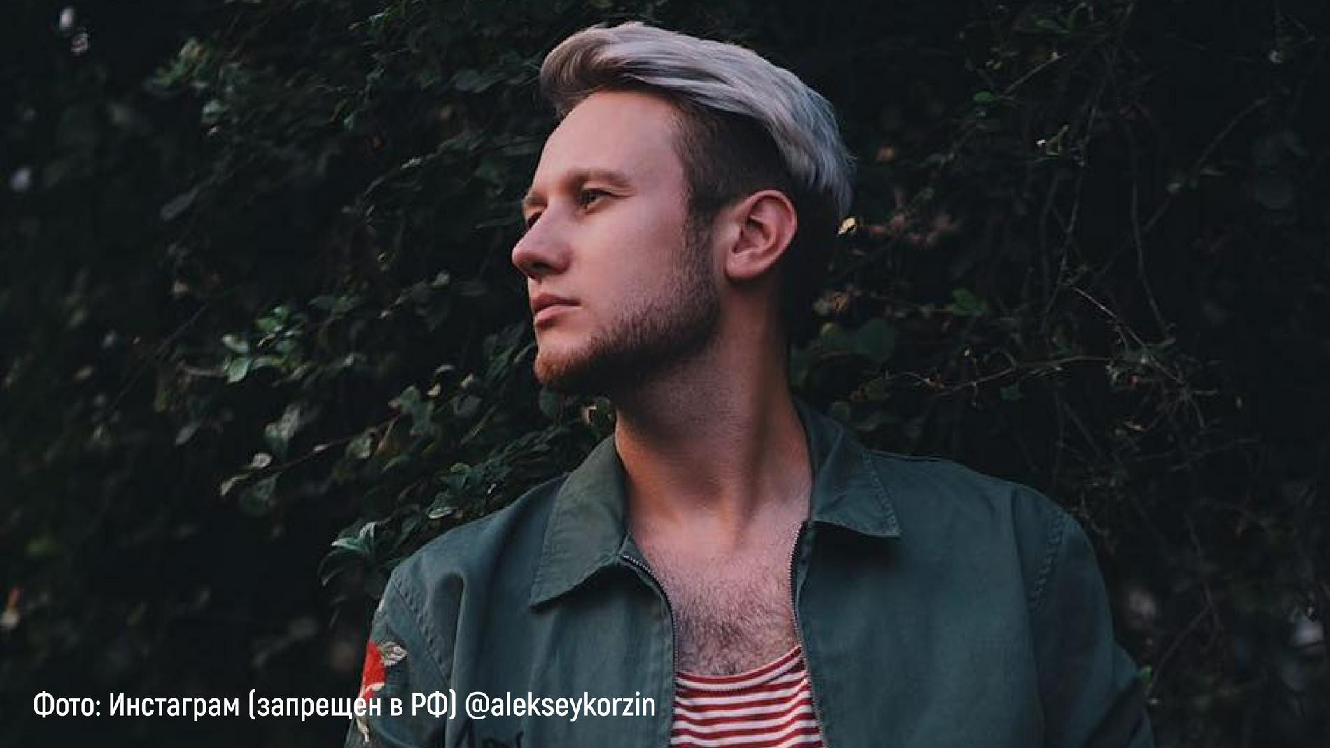 alexey-korzin