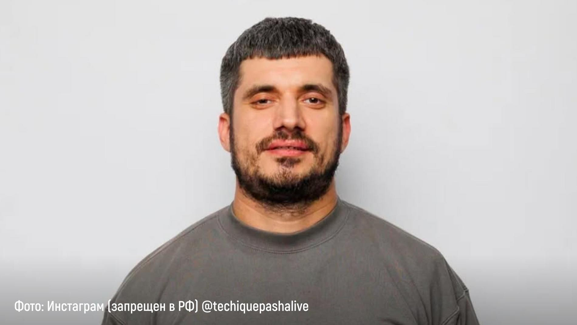 pasha-tekhnik