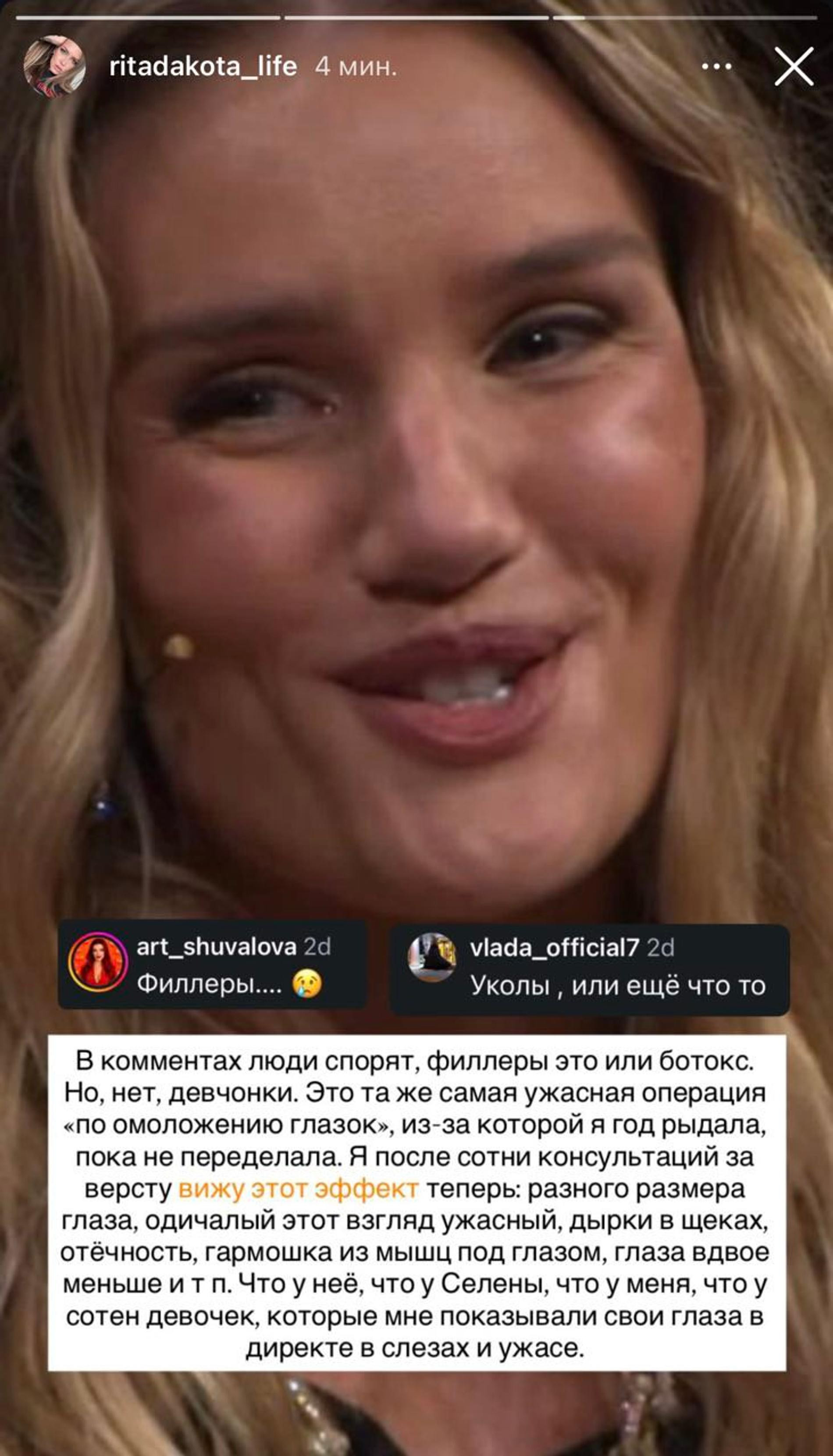 Роуз Хантингтон-Уайтли. Фото: Instagram (Запрещён в РФ) @ritadakota